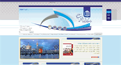 Desktop Screenshot of mazaheb.ir