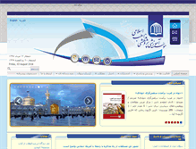 Tablet Screenshot of mazaheb.ir