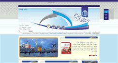 Desktop Screenshot of mazaheb.org