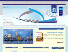 Tablet Screenshot of mazaheb.org